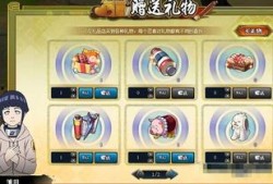 本周火影忍者爆料最新,神秘忍者身份揭晓，命运之战即将开启！