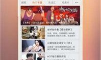 手机福利电影在线观看,在线观影新体验