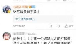 微博视频 爆料,揭秘XX事件背后真相