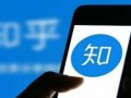 社会新闻怎么爆料的知乎,知乎如何引爆舆论风暴