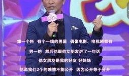 吴宗宪饭后爆料视频,揭秘娱乐圈不为人知的幕后故事
