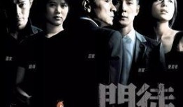 正义警察爆料视频,揭秘黑暗势力内幕