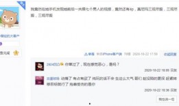 王助理爆料视频,事件背后惊人真相