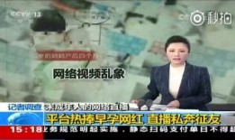 央视新闻爆料曼巴视频,央视揭秘篮球巨星曼巴视频背后的故事