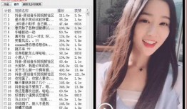 爆料白开水抖音视频下载,白开水视频下载背后的秘密