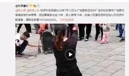 王业坤爆料隐情视频,揭秘视频背后的惊人隐情