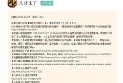 八兔每日爆料视频大全,精彩视频大盘点