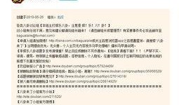 八兔每日爆料视频大全,精彩视频大盘点