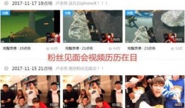 娃娃爆料卢本伟视频,揭秘背后惊人内幕