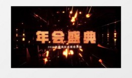 爆料开场素材视频大全,精彩瞬间一网打尽