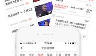 重磅爆料视频大全下载,揭秘幕后真相，带你领略精彩瞬间