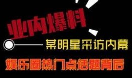 哈尔滨热点爆料视频,揭秘城市最新动态与奇闻轶事