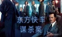 欧美东方在线观看,在线观看指南