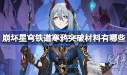 星穹铁道最新爆料在哪看,揭秘游戏亮点与玩法，独家攻略抢先看！