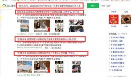 怎么给百度爆料新闻,如何轻松参与网络舆论监督