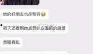 抖音网红爆料最新消息视频,揭秘热门视频背后惊人真相！”
