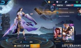 王者露娜爆料台词视频,月下舞者，剑指星辰