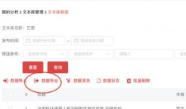 新闻爆料曝光案例分析怎么写,揭秘事件真相与媒体责任