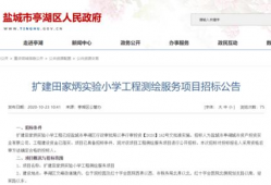 盐城爆料最新消息新闻,突发事件引发关注，详情即将揭晓