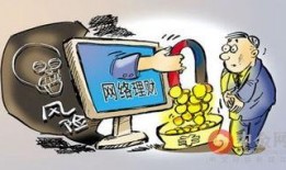 新闻爆料诈骗犯是谁啊知乎,新闻爆料诈骗犯身份，知乎热议追踪