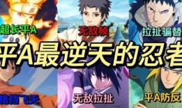 火影忍者爆料直播现场视频,独家爆料与精彩瞬间回顾