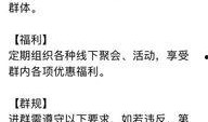 沙河村最新爆料消息今天,揭秘背后惊人真相