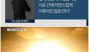 娱乐工作人员爆料,明星幕后故事大揭秘！”