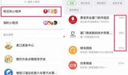 今日热闻爆料小程序下载,小程序下载背后的秘密
