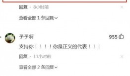震旦学院爆料者视频,校园内幕大曝光
