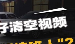 事件大爆料直播视频完整版,事件大爆料完整版深度解析