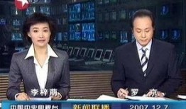 开平最新爆料消息新闻联播,新闻联播聚焦重大事件