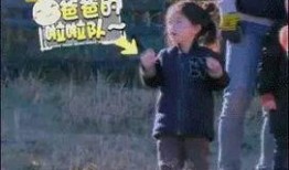 萌娃爆料爸爸视频,爸爸日常温馨瞬间视频曝光