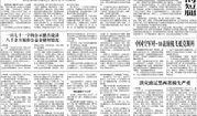 福建宁德网友爆料疫情最新消息,网友爆料，防控措施持续加强