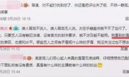 王天缘最新爆料新闻,揭秘娱乐圈最新劲爆内幕