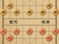 仙女象棋爆料下载安装最新版,体验全新棋艺巅峰