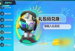 蛋仔s16最新爆料,神秘新内容即将揭晓，敬请期待！