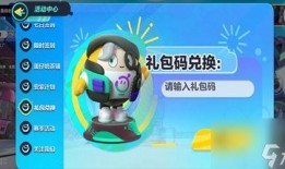 蛋仔s16最新爆料,神秘新内容即将揭晓，敬请期待！