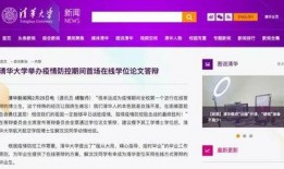 浙大未答辩博士爆料视频,揭秘学术圈潜规则与真实困境