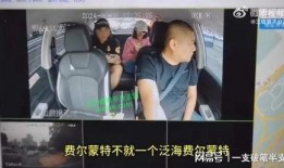 山东网红爆料事件视频,揭秘背后真相
