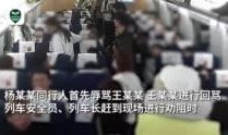 塔城爆料事件视频完整版,视频完整版揭露惊人真相