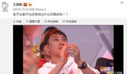 网红传播吃瓜群众,吃瓜群众紧跟步伐
