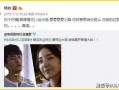 杨爸爆料视频完整版下载,揭秘事件真相与幕后黑幕
