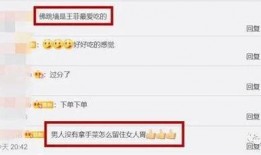 娱乐爆料流量怎么算,如何快速提升明星热度