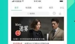 爱爆料热心网友视频下载,爱爆料热心网友视频下载攻略，轻松获取热门视频！