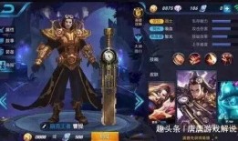 王者荣耀所有最新皮肤爆料,揭秘最新皮肤爆料，华丽盛宴即将开启！