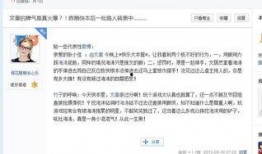 文章爆料视频怎么做的呢