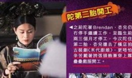 港媒爆料公公婆婆视频,家庭矛盾引发热议