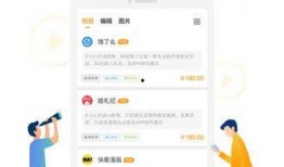 短视频创业热点爆料任务,揭秘2023年最火的项目与趋势