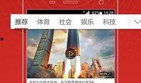 头条爆料视频是什么软件,头条爆料视频背后的神秘软件