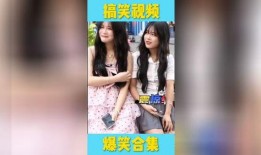 内娱搞笑爆料视频大全,笑料横生！内娱搞笑爆料视频大盘点